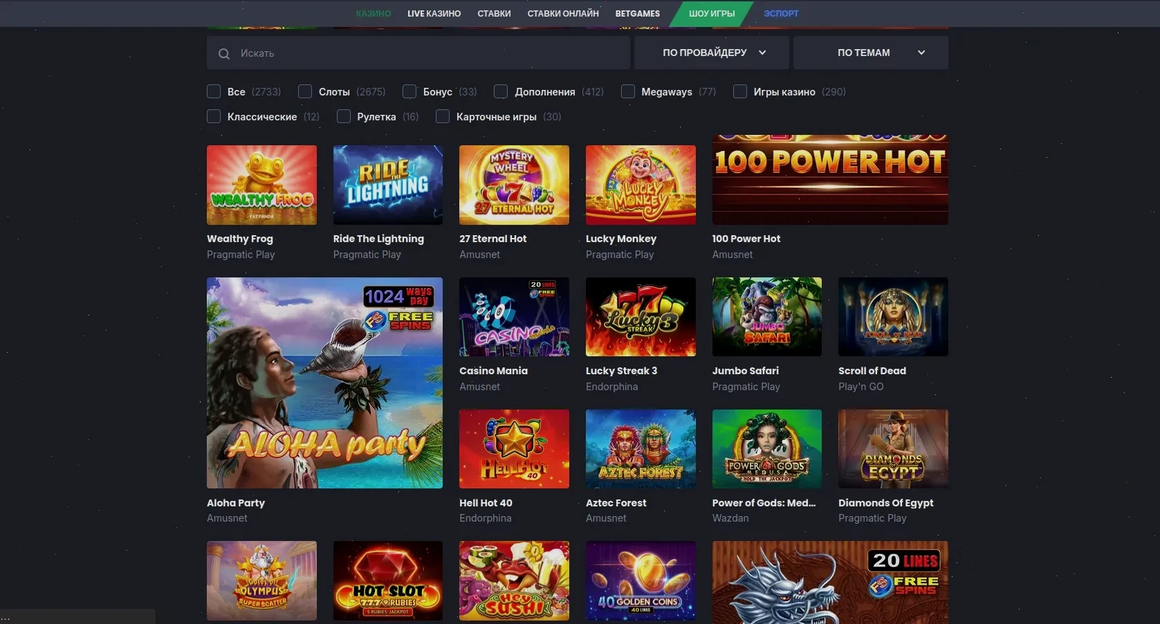 Процесс регистрации в казино